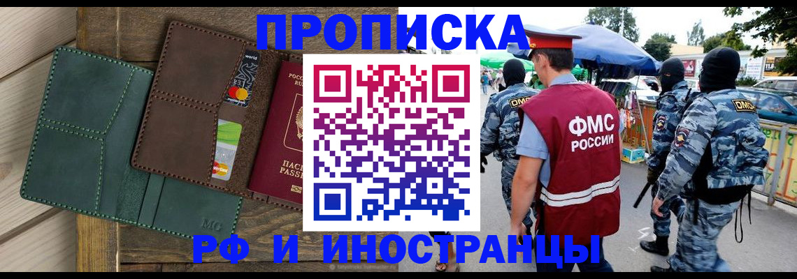 временная регистрация госуслуги в Каргополе